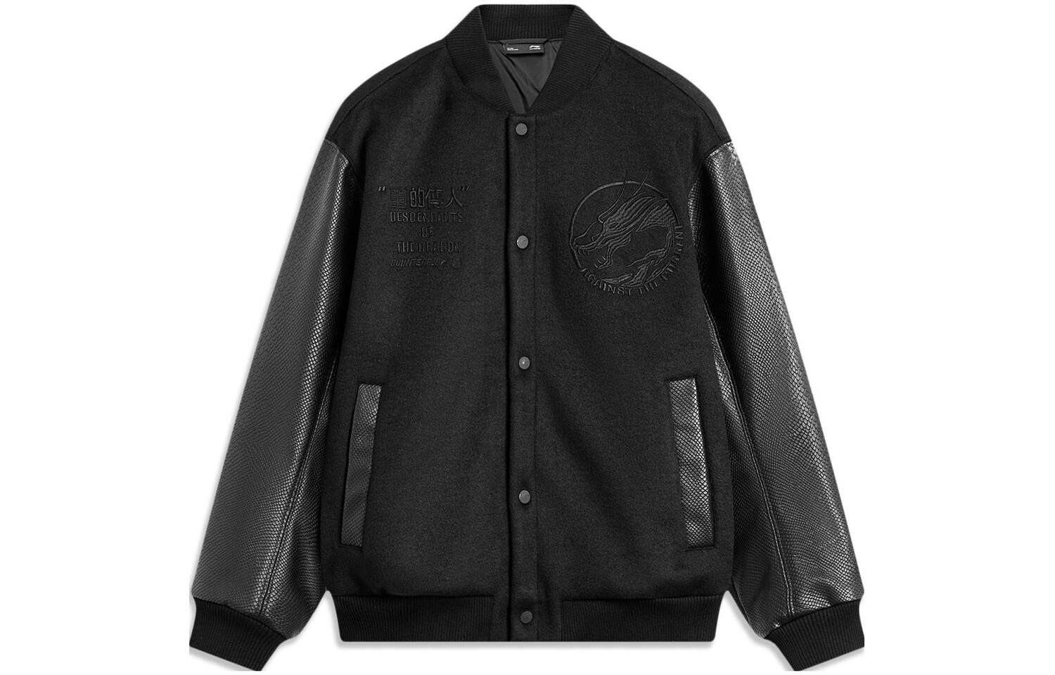 Бейсбольная майка Dragon"s Legacy New Year CNY Series унисекс, черная Lining, черный
Бейсбольная майка Dragon"s Legacy New Year CNY Series унисекс, черная Lining, черный