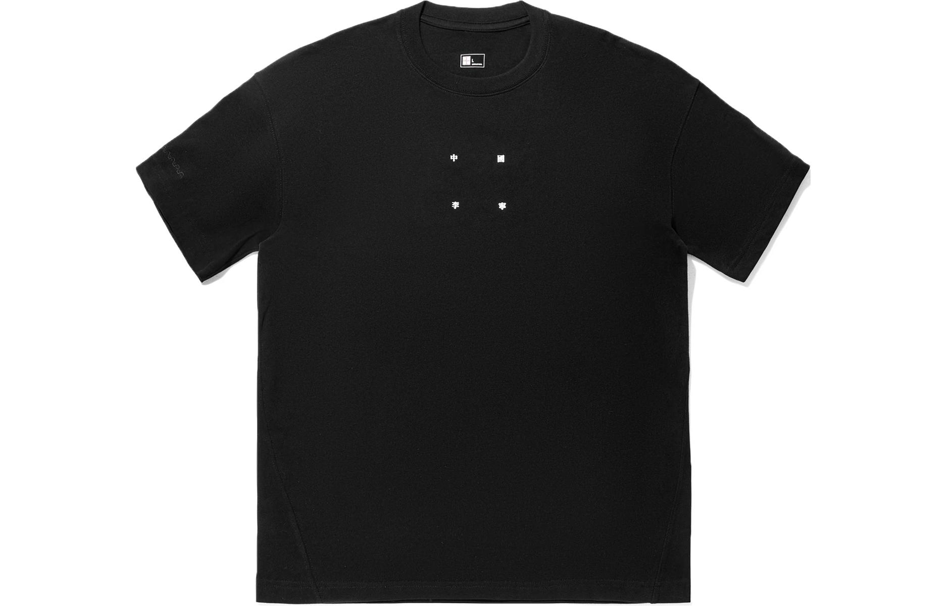 LiNing Футболка Vital Series Unisex Black, Черный, LiNing Футболка Vital Series Unisex Black
LiNing Футболка Vital Series Unisex Black, Черный, LiNing Футболка Vital Series Unisex Black