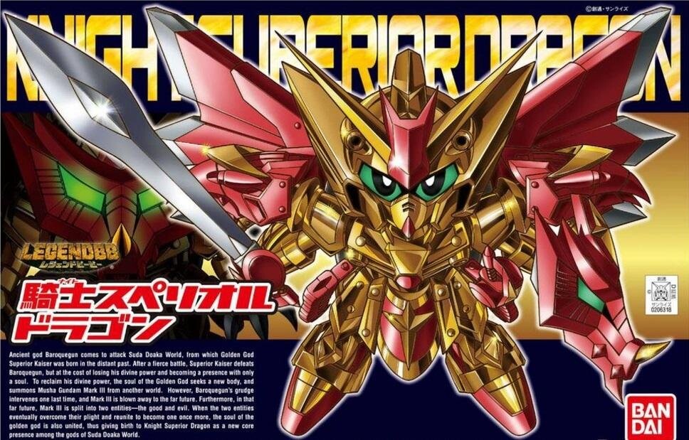 Gundam - BB400 Legendbb Knight Superior Dragon - комплект модели BANDAI
Gundam - BB400 Legendbb Knight Superior Dragon - комплект модели BANDAI