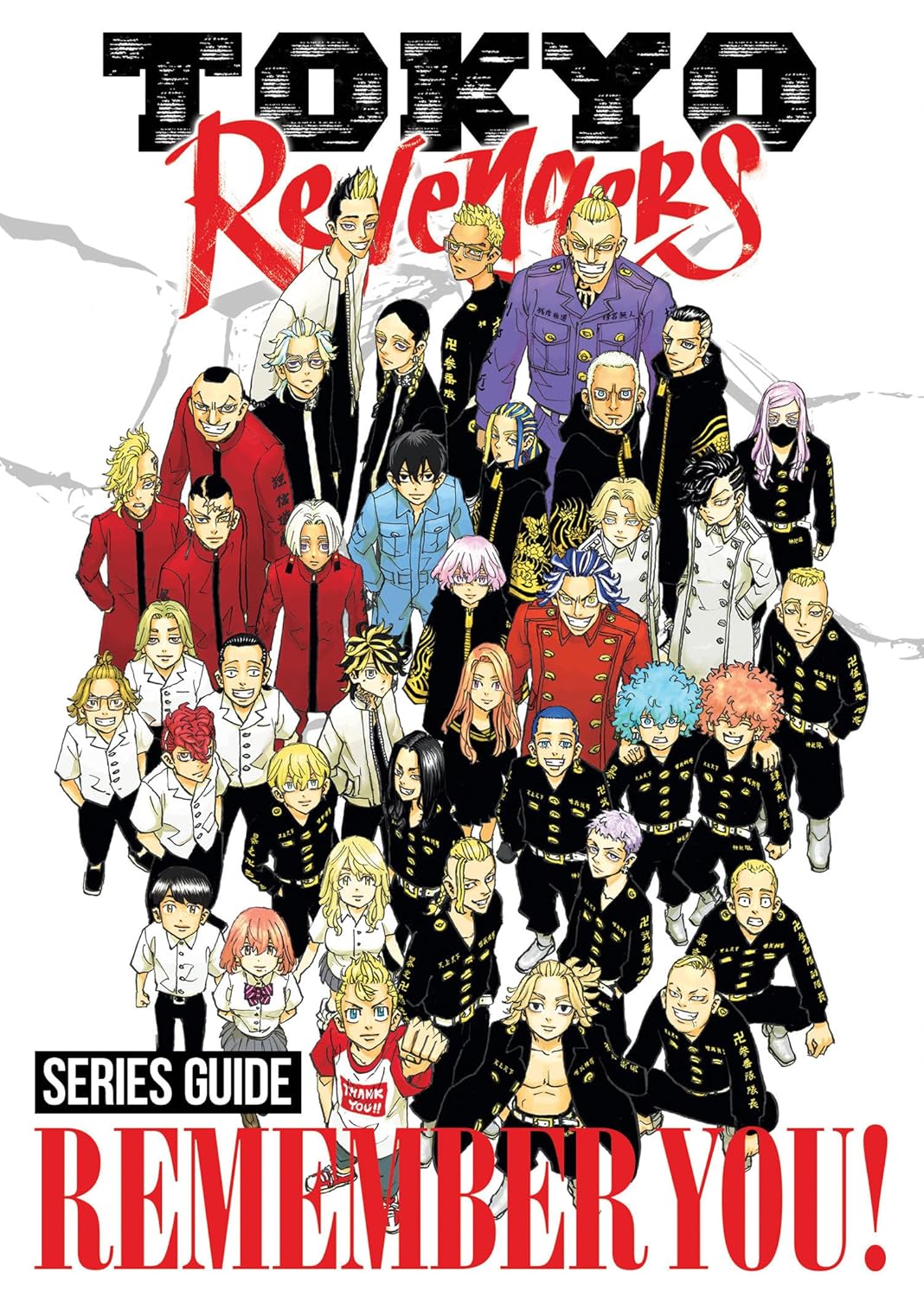 Tokyo Revengers Series Guide: REMEMBER YOU! (Seven Seas)
Tokyo Revengers Series Guide: REMEMBER YOU! (Seven Seas)
