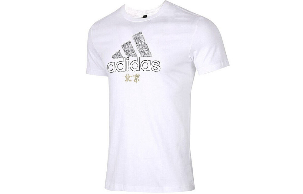 Футболка унисекс белая Adidas, белый
Футболка унисекс белая Adidas, белый