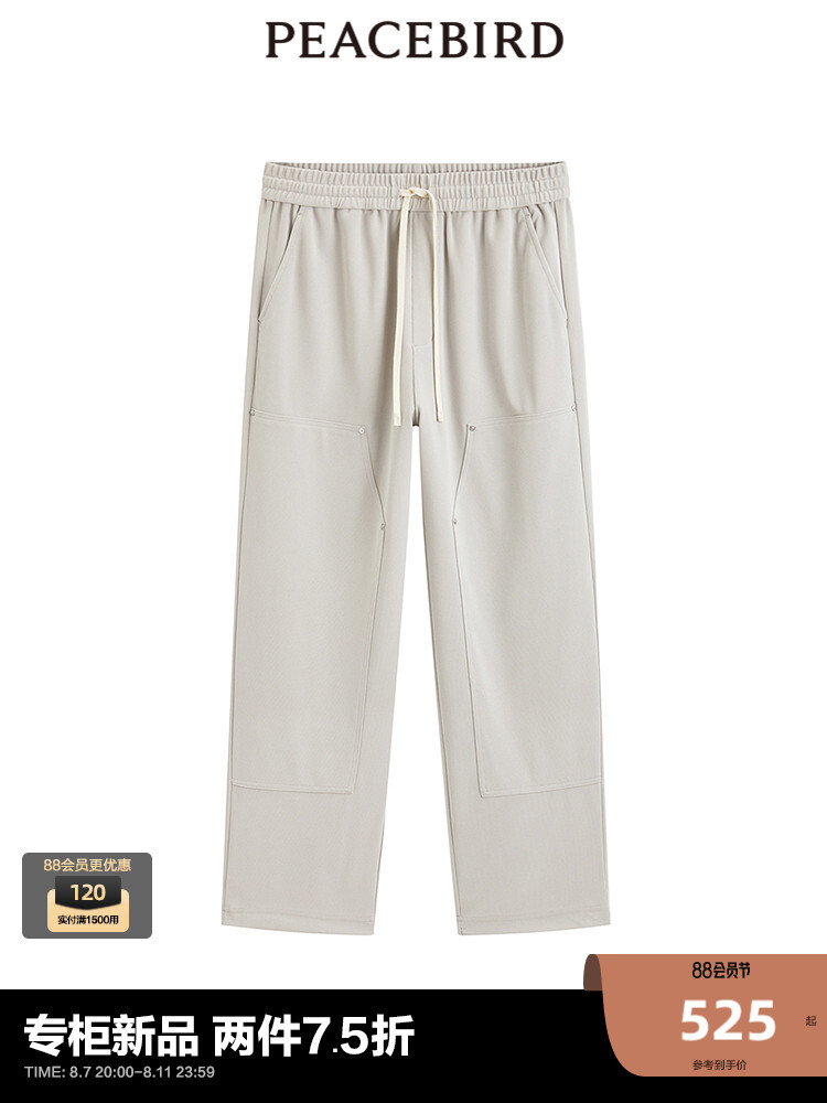 Брюки мужские Peacebird с регулируемой пряжкой внизу, серый
Брюки мужские Peacebird с регулируемой пряжкой внизу, серый