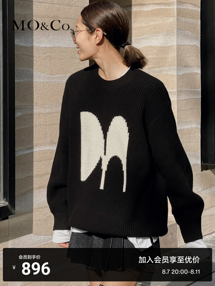 Свитер Moco из полушерстяной смеси с оригинальным логотипом, сакура розовая
Свитер Moco из полушерстяной смеси с оригинальным логотипом, сакура розовая