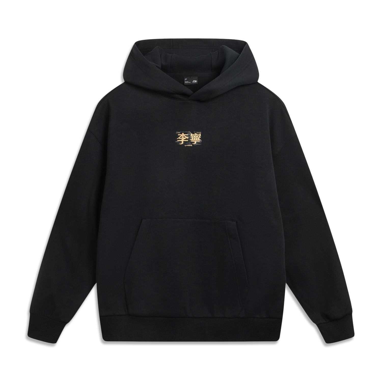 Свитшот Unisex из коллекции Sports Life LINING, черный
Свитшот Unisex из коллекции Sports Life LINING, черный