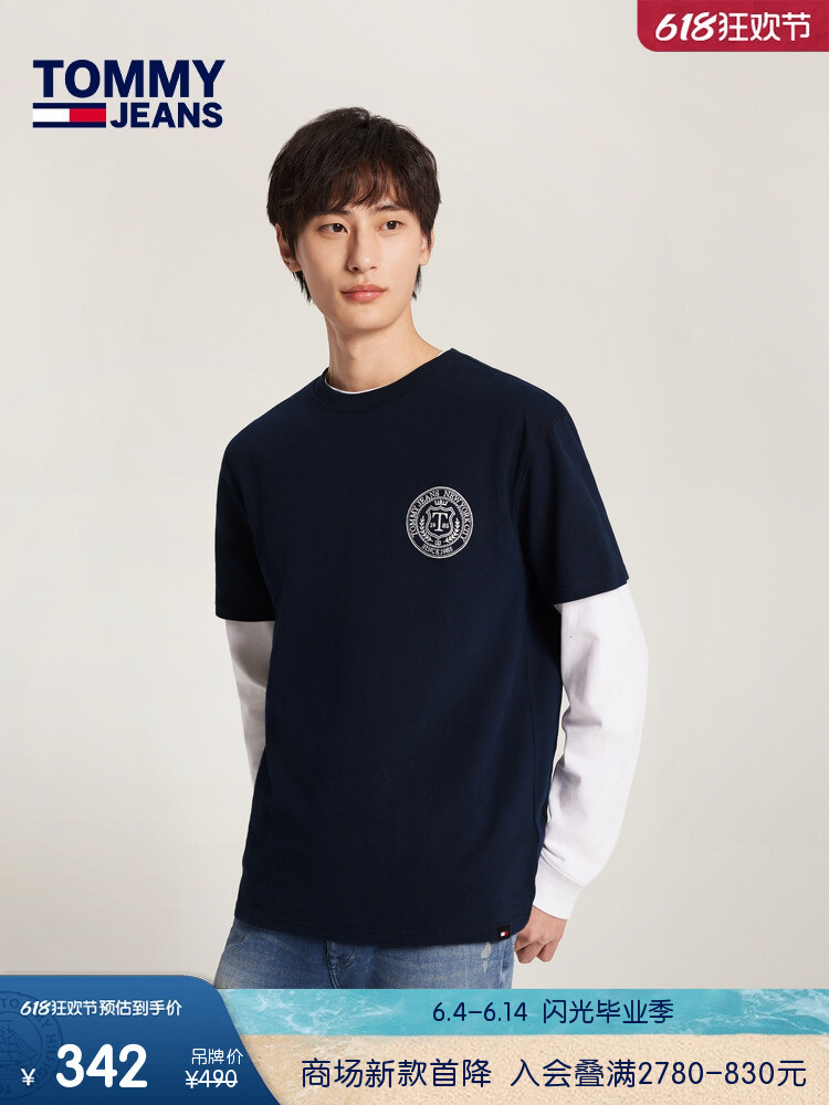 Футболка мужская Tommy Hilfiger с принтом, синий
Футболка мужская Tommy Hilfiger с принтом, синий