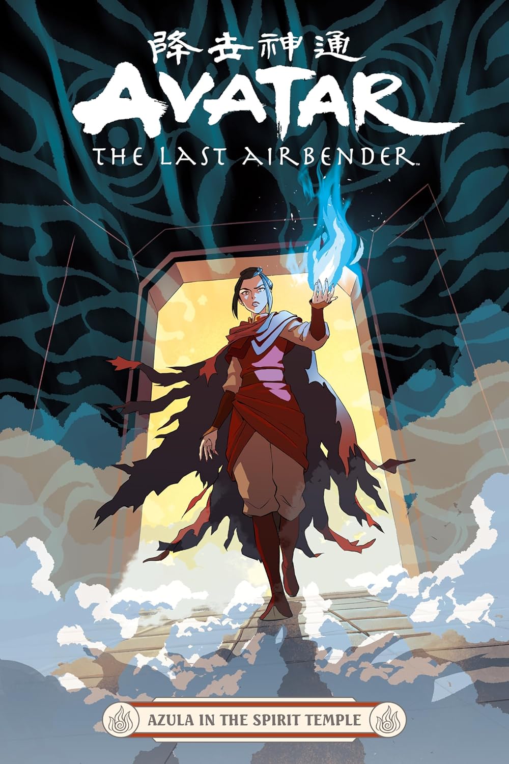 Avatar: The Last Airbender--Azula in the Spirit Temple (Dark Horse Books)
Avatar: The Last Airbender--Azula in the Spirit Temple (Dark Horse Books)