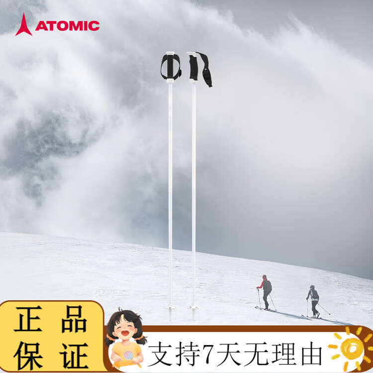 Atomic Белоснежные лыжные палки 4-star full mountain carbon aluminum, универсальные палки для катания на лыжах и сноуборде, модель white-4 star carbon poles amtsqs*aj5005708, длина 110см
Atomic Белоснежные лыжные палки 4-star full mountain carbon aluminum, универсальные палки для катания на лыжах и сноуборде, модель white-4 star carbon poles amtsqs*aj5005708, длина 110см