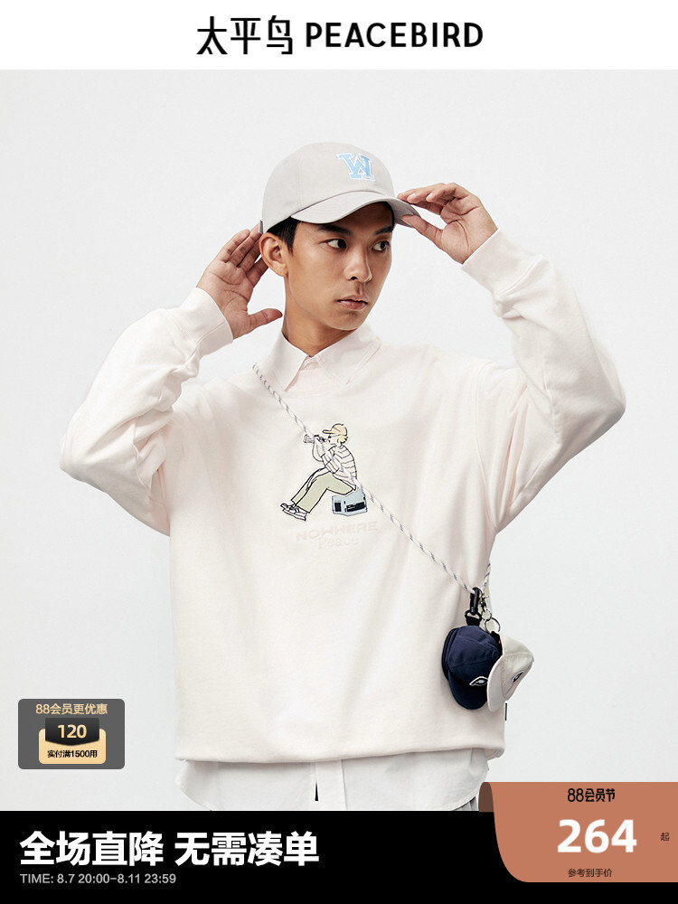 Толстовка Peacebird с круглым вырезом, белый
Толстовка Peacebird с круглым вырезом, белый