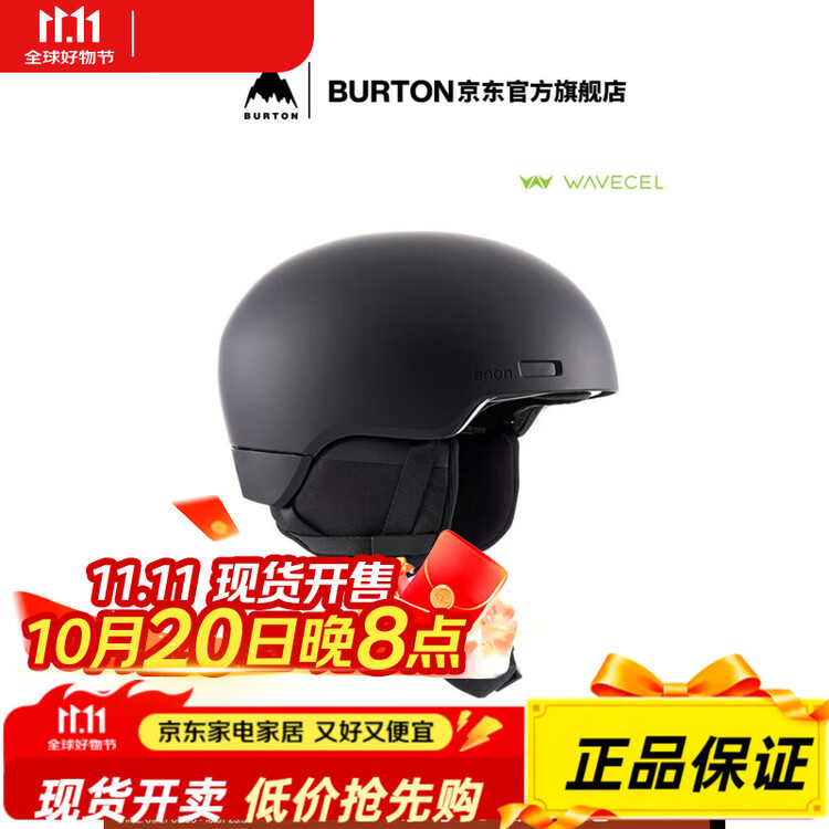 Burton Детский лыжный шлем Official WIDHM WVECEL для сноуборда размер L/XL
Burton Детский лыжный шлем Official WIDHM WVECEL для сноуборда размер L/XL