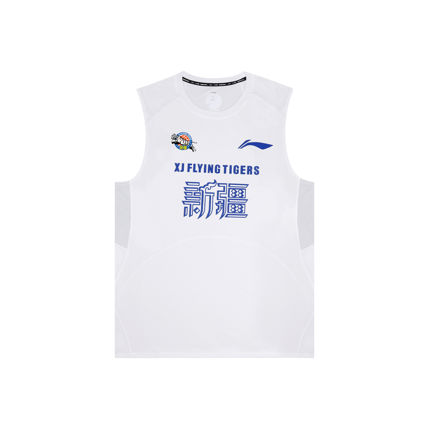 Спортивные майки Unisex LINING, белый
Спортивные майки Unisex LINING, белый