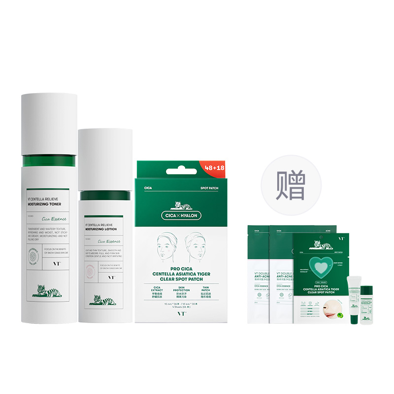 Наборы для ухода за кожей Unisex VT
Наборы для ухода за кожей Unisex VT