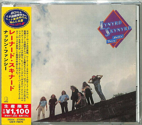 CD диск Lynyrd Skynyrd: Nuthin' Fancy (Japanese Reissue)
CD диск Lynyrd Skynyrd: Nuthin' Fancy (Japanese Reissue)