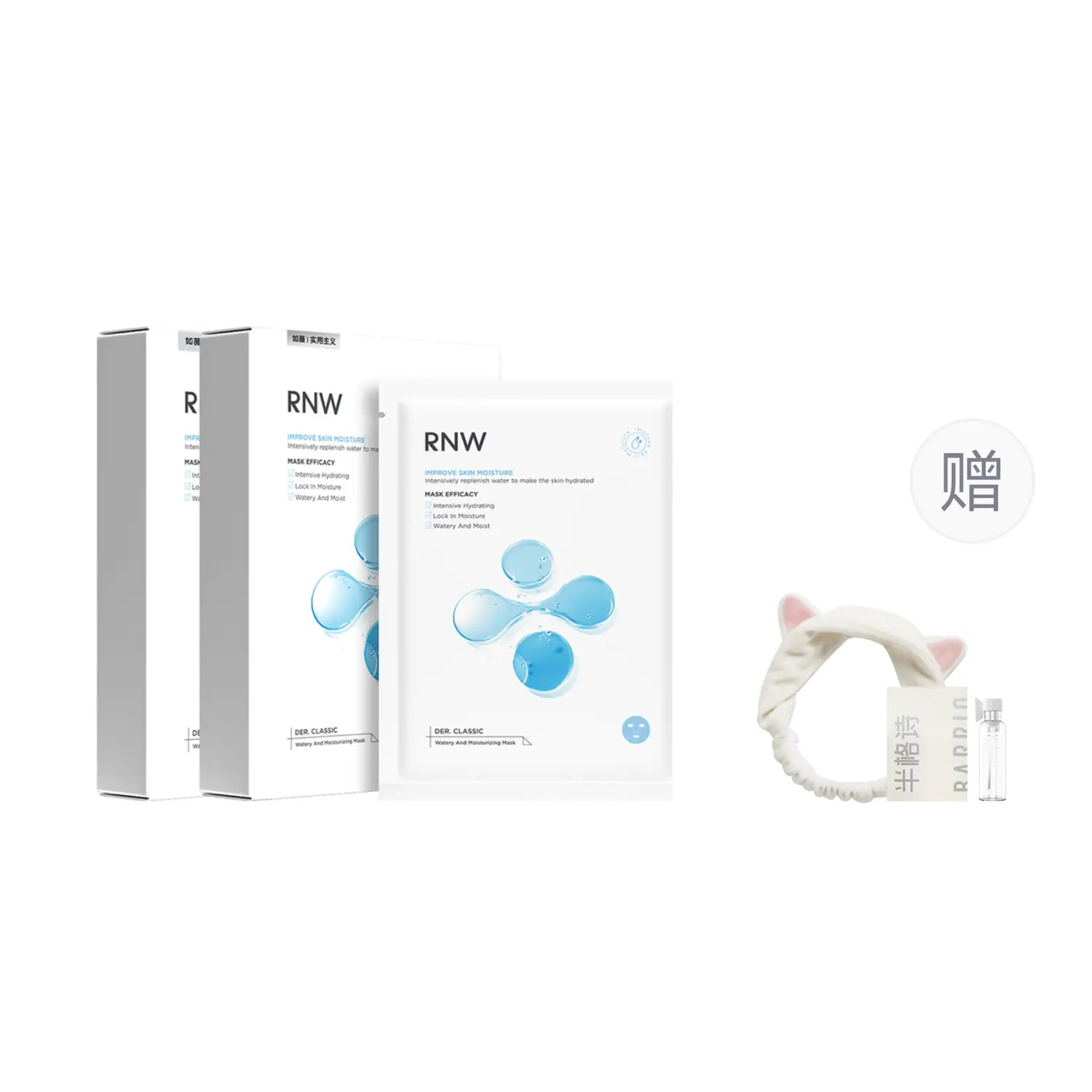 Маска для лица Unisex RNW
Маска для лица Unisex RNW