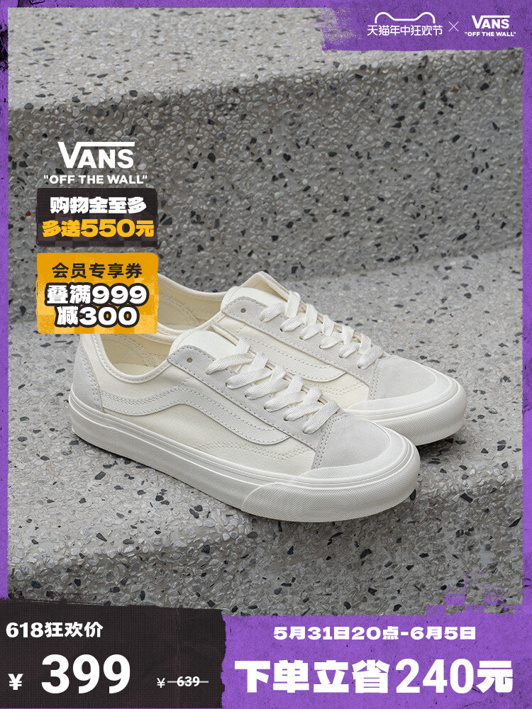 Кроссовки Vans Official Style 136 с полосками по бокам, белый
Кроссовки Vans Official Style 136 с полосками по бокам, белый