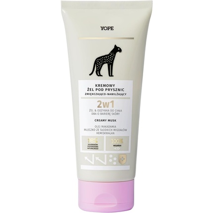 YOPE Питательный увлажняющий гель для душа с маслом ши 200 мл Кремовый мускус
YOPE Питательный увлажняющий гель для душа с маслом ши 200 мл Кремовый мускус