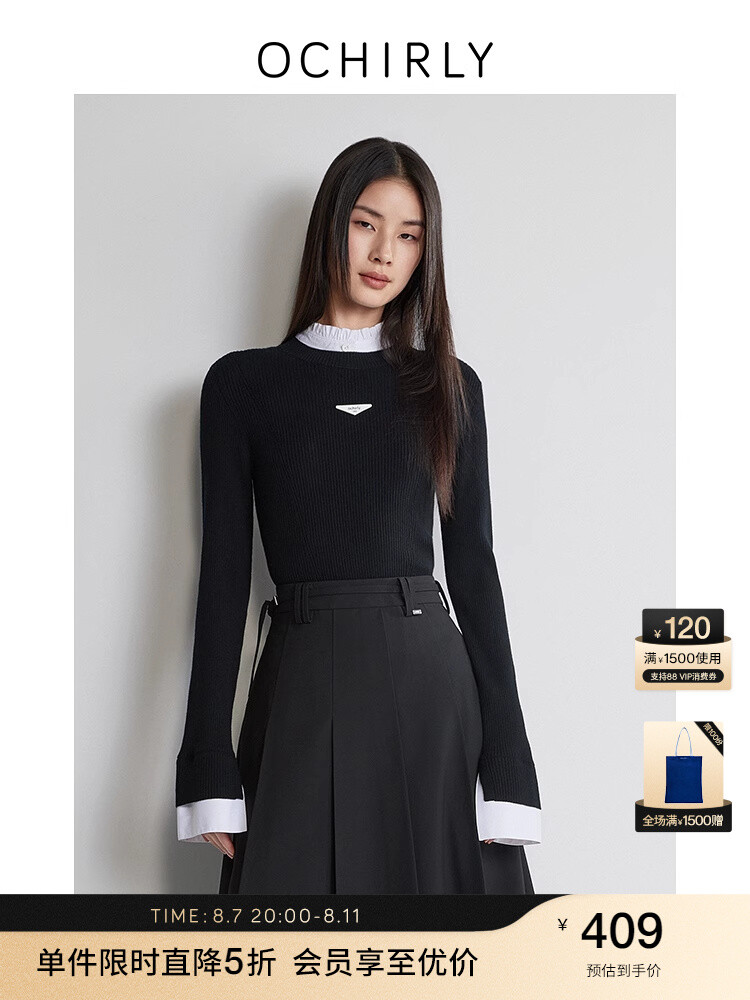 Свитер двойной Ochirly с разрезом, черный
Свитер двойной Ochirly с разрезом, черный