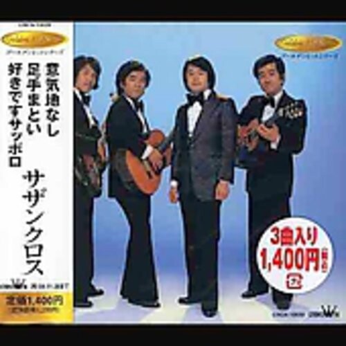 CD диск Southern Cross: Ikuji Nashi Ashide Matoi
CD диск Southern Cross: Ikuji Nashi Ashide Matoi