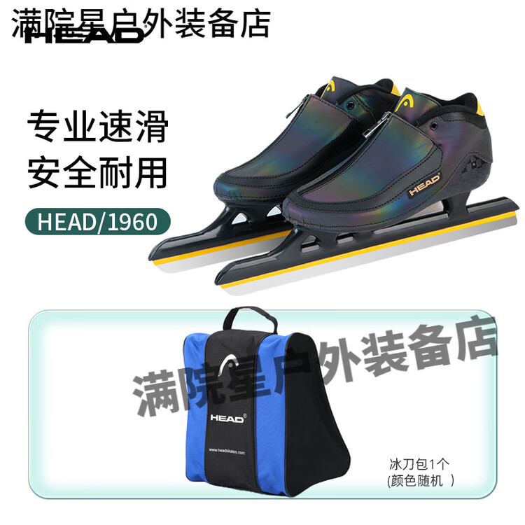 HEAD Коньки для шорт-трека Haide Avenue Speed Skating, зимние, для взрослых, мужские и женские, черные, размер 41
HEAD Коньки для шорт-трека Haide Avenue Speed Skating, зимние, для взрослых, мужские и женские, черные, размер 41