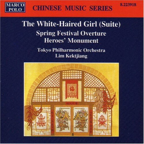 CD диск Kekjiang / Tokyo Philharmonic Orch: White-Haired Girl / Spring Festival Overture
CD диск Kekjiang / Tokyo Philharmonic Orch: White-Haired Girl / Spring Festival Overture