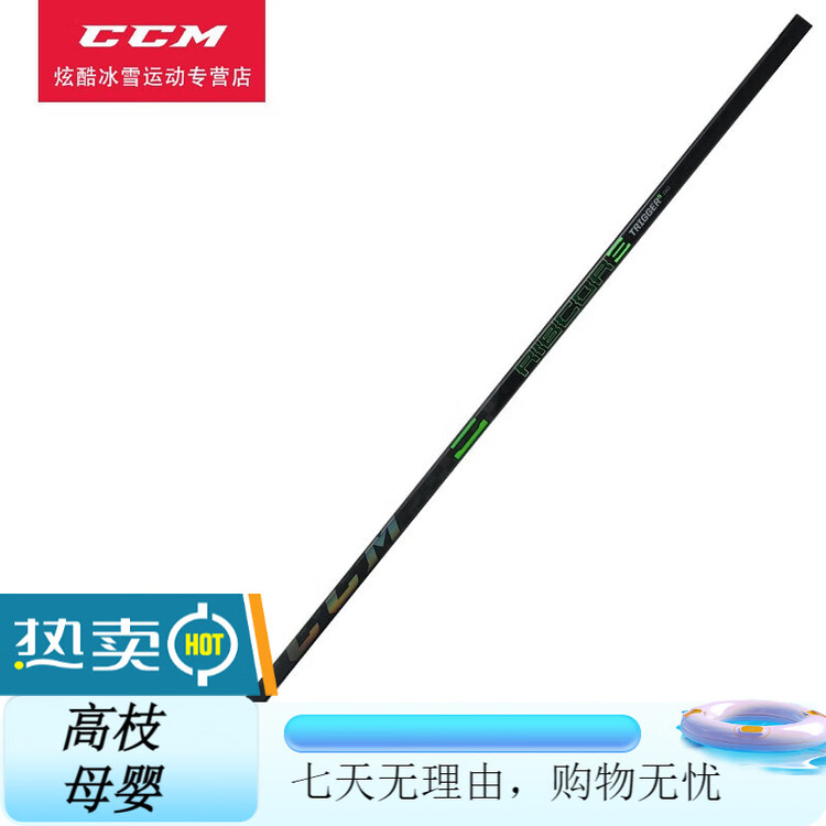 CCM Хоккейная клюшка Ribcor Trigger 5 Pro для юниоров, жесткость 95, длина крюка 29 (правый хват)
CCM Хоккейная клюшка Ribcor Trigger 5 Pro для юниоров, жесткость 95, длина крюка 29 (правый хват)