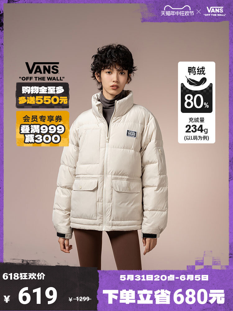 Пуховик Vans с несколькими карманами, черный
Пуховик Vans с несколькими карманами, черный