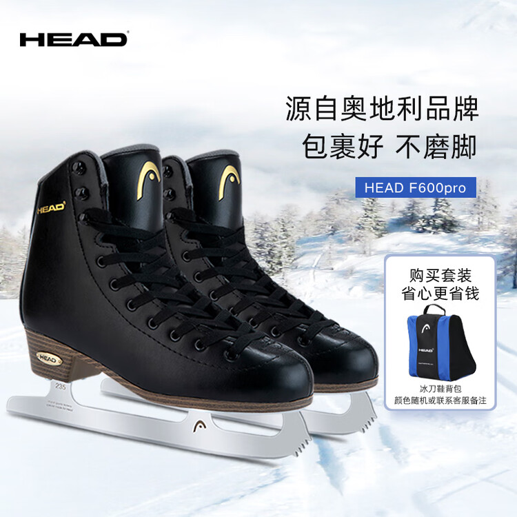 HEAD Коньки для фигурного катания F600pro Black + сумка для хранения, размер 34
HEAD Коньки для фигурного катания F600pro Black + сумка для хранения, размер 34