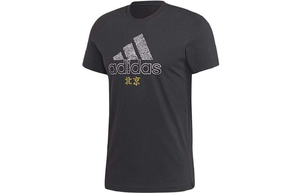 Футболка унисекс черная Adidas, черный
Футболка унисекс черная Adidas, черный