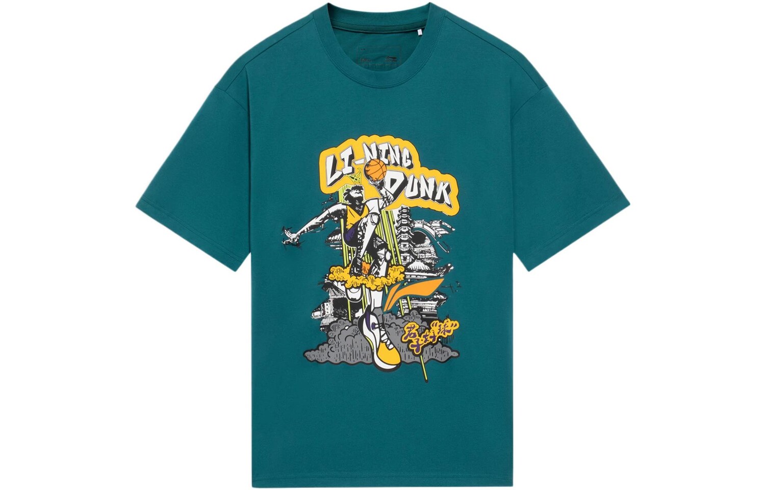 Спортивная баскетбольная коллекция футболка унисекс зеленая Lining, зеленый
Спортивная баскетбольная коллекция футболка унисекс зеленая Lining, зеленый