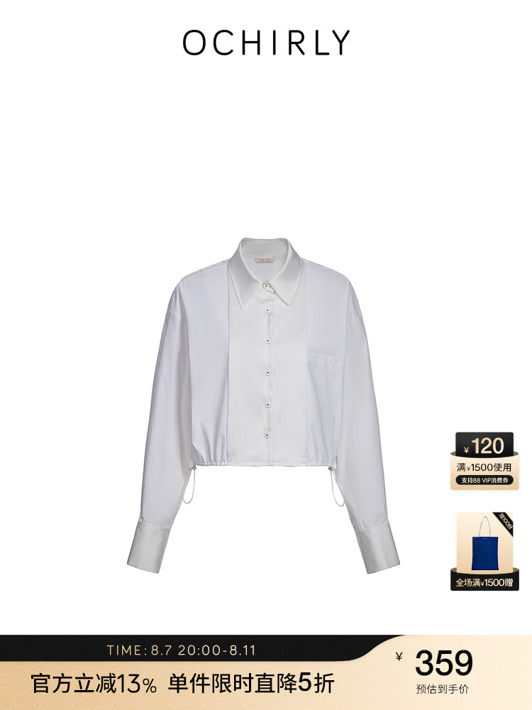 Рубашка женская Ochirly с логотипом, зеленый
Рубашка женская Ochirly с логотипом, зеленый