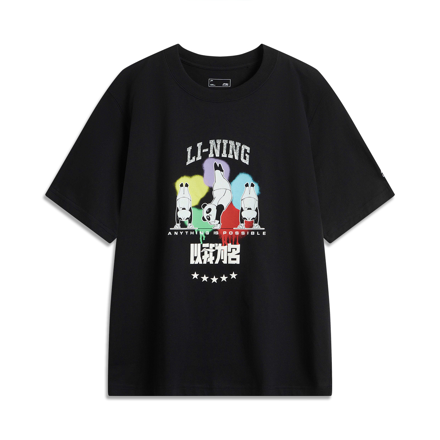 Футболка LiNing In My Name унисекс черная
Футболка LiNing In My Name унисекс черная