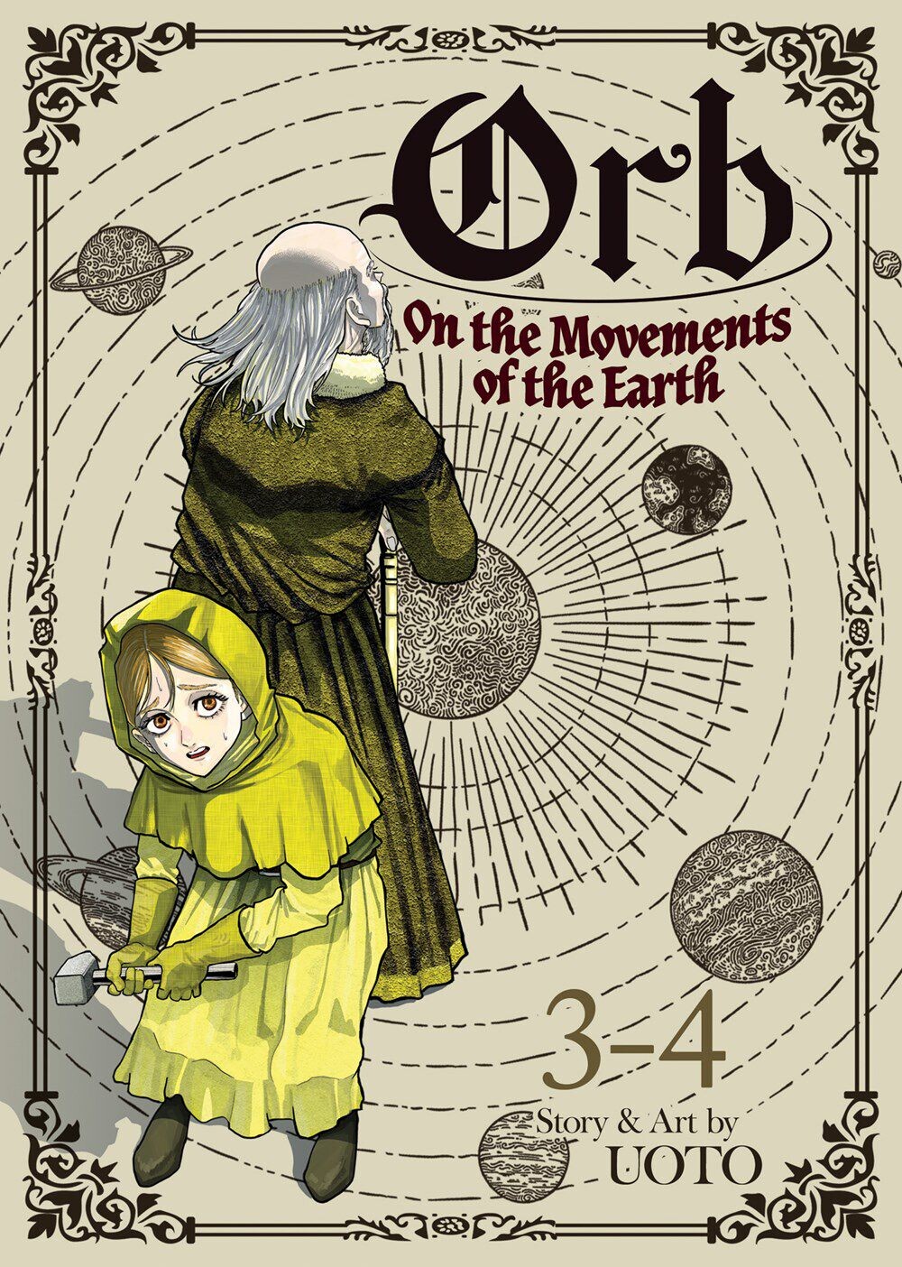 Манга Orb: On the Movements of the Earth Manga Omnibus Volume 2 
Манга Orb: On the Movements of the Earth Manga Omnibus Volume 2