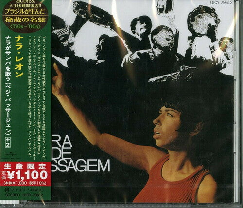 CD диск Leao, Nara: Nara Pede Passagem (Japanese Reissue) (Brazil's Treasured Masterpieces 1950s - 2000s)
CD диск Leao, Nara: Nara Pede Passagem (Japanese Reissue) (Brazil's Treasured Masterpieces 1950s - 2000s)