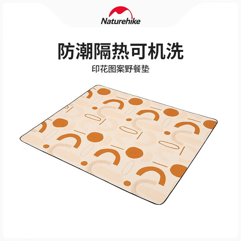 коврик для пикника с принтом Naturehike NH21FCD01 Forest Secret
коврик для пикника с принтом Naturehike NH21FCD01 Forest Secret