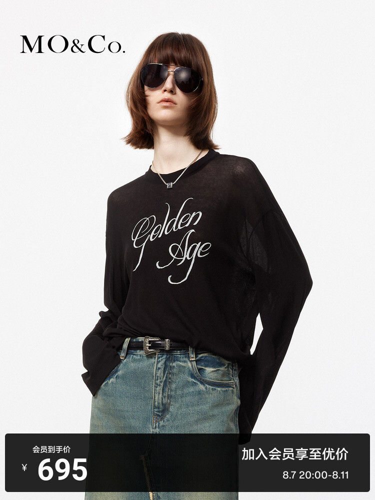 Легкая футболка Moco с американским принтом, фиолетовый
Легкая футболка Moco с американским принтом, фиолетовый