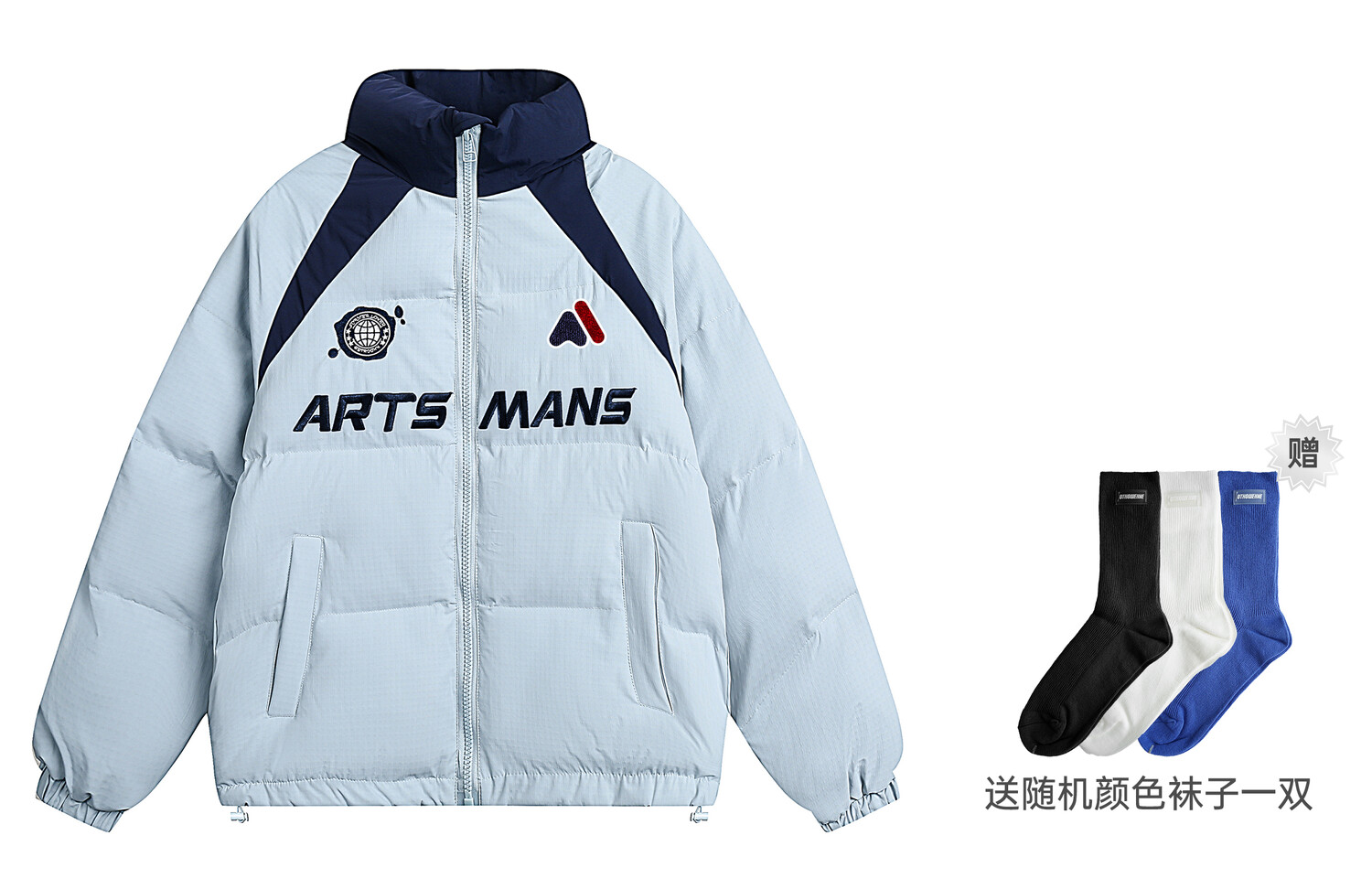 Стеганая куртка унисекс Artsman
Стеганая куртка унисекс Artsman