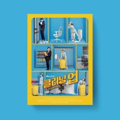 CD диск Cleaning Up (Jtbc Drama) / O.S.T.: Cleaning Up - JTBC Drama Soundtrack - incl. Photobook + Postcard
CD диск Cleaning Up (Jtbc Drama) / O.S.T.: Cleaning Up - JTBC Drama Soundtrack - incl. Photobook + Postcard