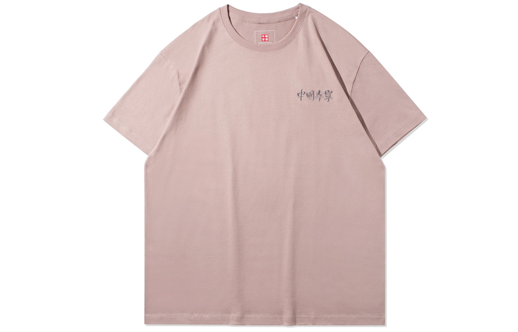 LiNing Футболка мужская розовая
LiNing Футболка мужская розовая