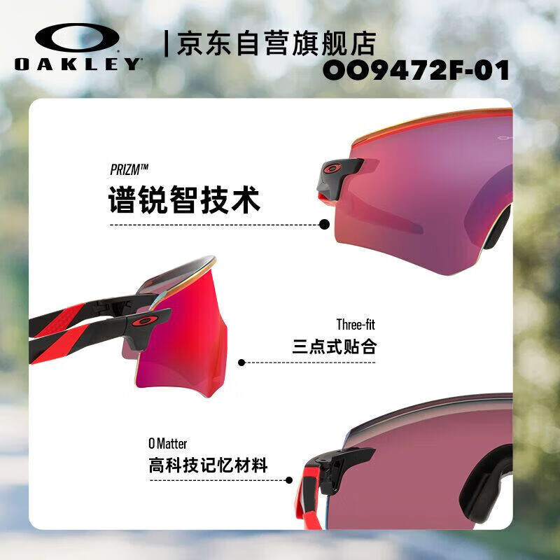OAKLEY Спортивные солнцезащитные очки OAKLEY, солнцезащитные очки для бега, женские велосипедные очки, ветрозащитные мужские очки 0OO9472F-01
OAKLEY Спортивные солнцезащитные очки OAKLEY, солнцезащитные очки для бега, женские велосипедные очки, ветрозащитные мужские очки 0OO9472F-01
