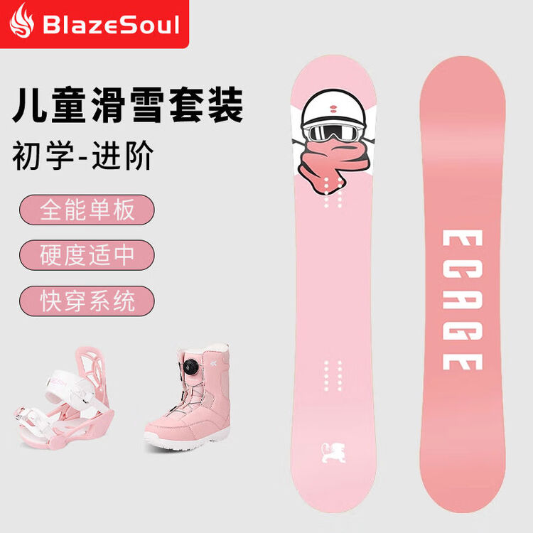 Yi Man Сноуборд для девочек, начальный и средний уровень, розовый, комплект из 3 предметов, 90 см
Yi Man Сноуборд для девочек, начальный и средний уровень, розовый, комплект из 3 предметов, 90 см