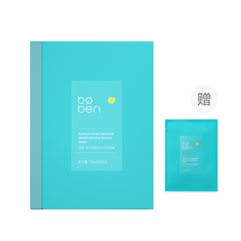Увлажняющая маска для лица с гиалуронатом натрия успокаивающая и питательная 25мл*10 шт/упаковка Boben
Увлажняющая маска для лица с гиалуронатом натрия успокаивающая и питательная 25мл*10 шт/упаковка Boben