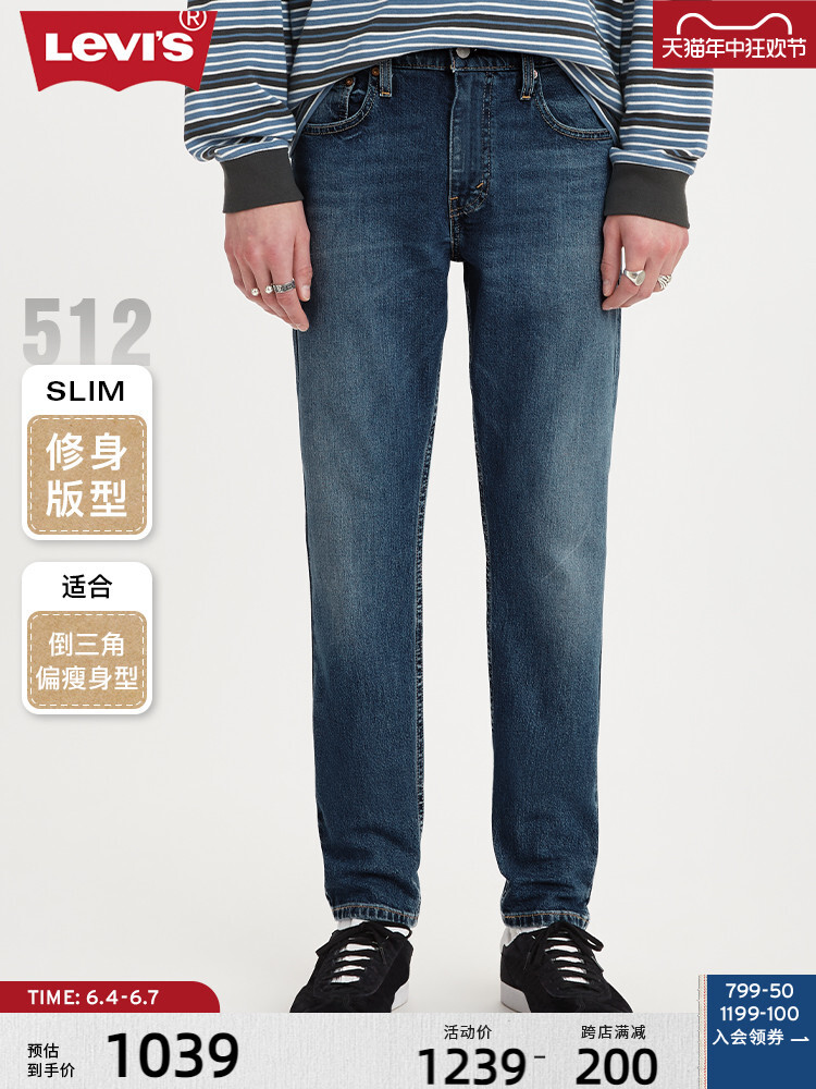 Джинсы зауженные Levi's мужские, синий
Джинсы зауженные Levi's мужские, синий