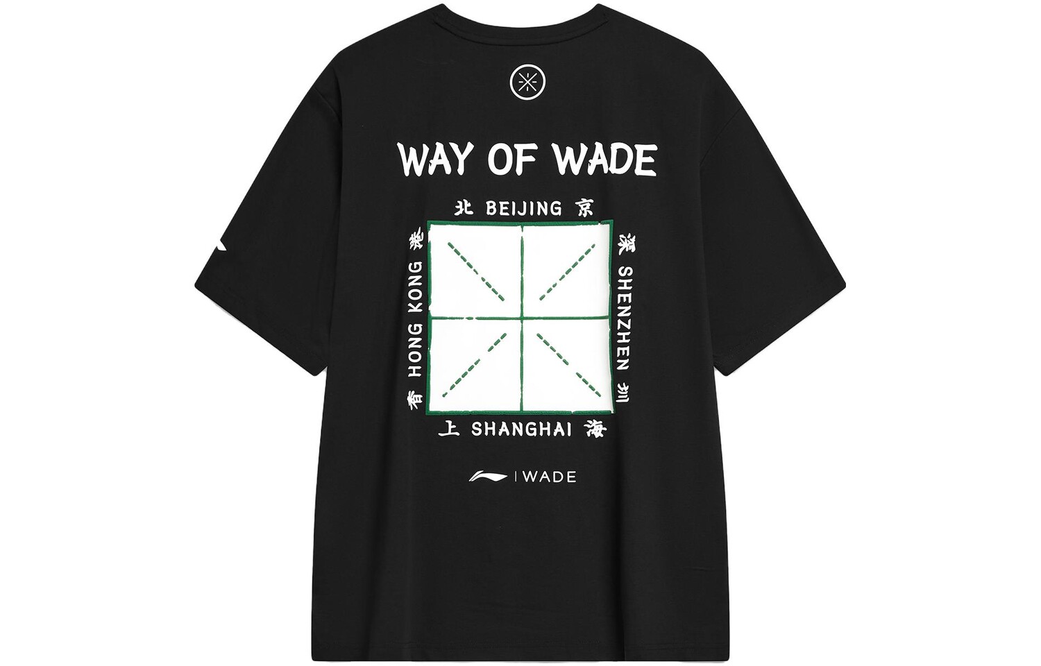 Li Ning Футболка унисекс с подкладкой, Черный
Li Ning Футболка унисекс с подкладкой, Черный