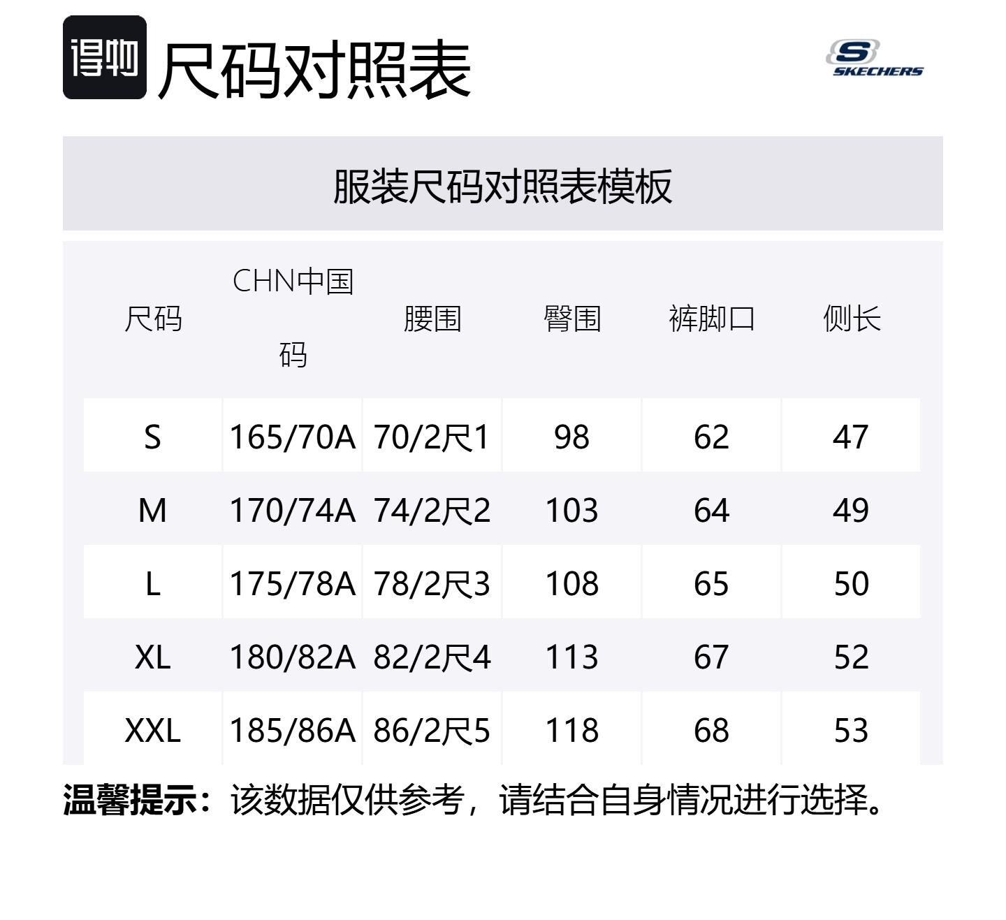 Skechers Повседневные шорты мужские Gothic Purple
Skechers Повседневные шорты мужские Gothic Purple