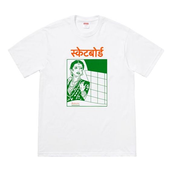 Футболка fw18 bombay tee white character printing short sleeve Supreme, белый 
Футболка fw18 bombay tee white character printing short sleeve Supreme, белый
