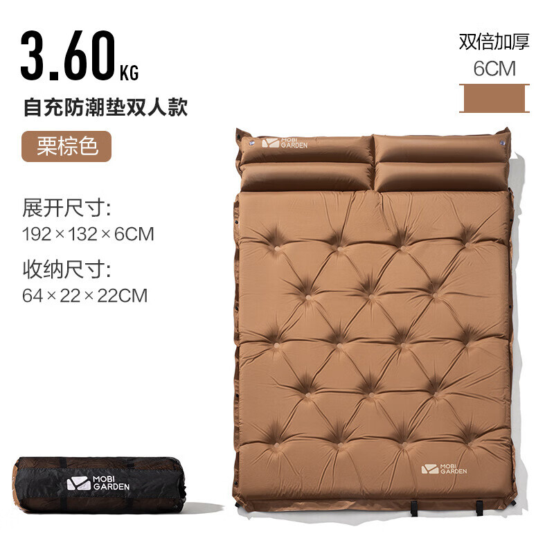 Mobi Garden NX19663004 Автоматический надувной коврик для улицы, каштановый, коричневый, двойной, 6 см. Для получения информации о других цветовых характеристиках, пожалуйста,.
Mobi Garden NX19663004 Автоматический надувной коврик для улицы, каштановый, коричневый, двойной, 6 см. Для получения информации о других цветовых характеристиках, пожалуйста,.