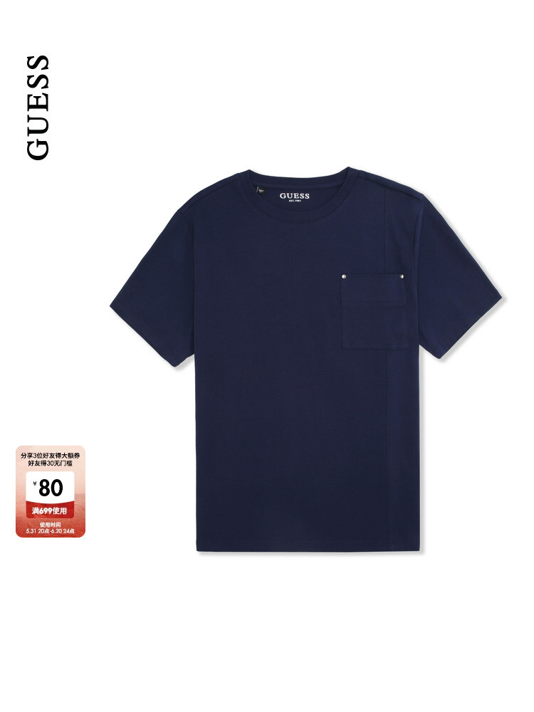 Футболка летняя мужская Guess с короткими рукавами, светло-желтый
Футболка летняя мужская Guess с короткими рукавами, светло-желтый