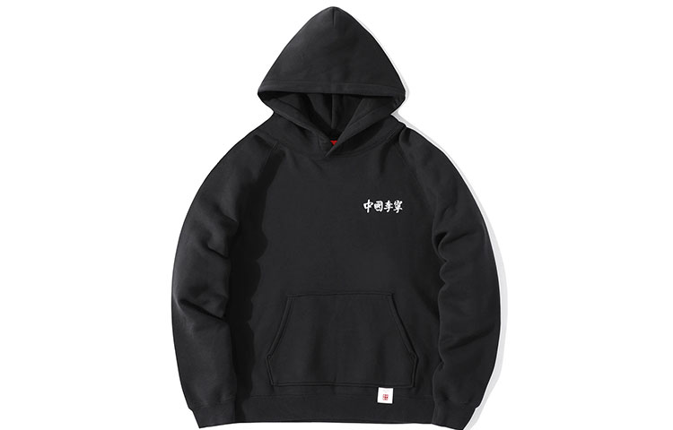 LiNing Свитшот унисекс черный
LiNing Свитшот унисекс черный