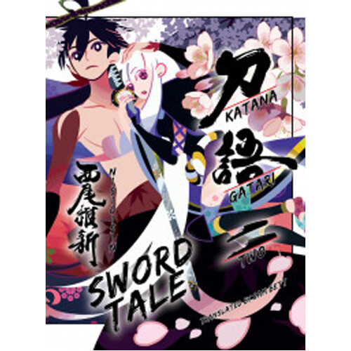 Книга Katanagatari 2 (Light Novel)
Книга Katanagatari 2 (Light Novel)