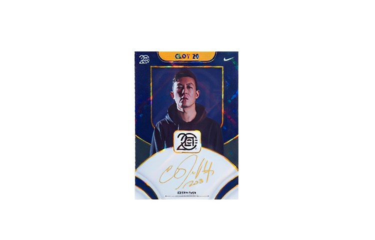 Nike Card Dunk Low What The Shoe Card Chen Guanxi спортивные карты одиночная карта CLOT, Confirmed-Arsonist желтый Text Signature Edition
Nike Card Dunk Low What The Shoe Card Chen Guanxi спортивные карты одиночная карта CLOT, Confirmed-Arsonist желтый Text Signature Edition