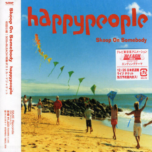 CD диск Skoop on Somebody: Happypeople
CD диск Skoop on Somebody: Happypeople